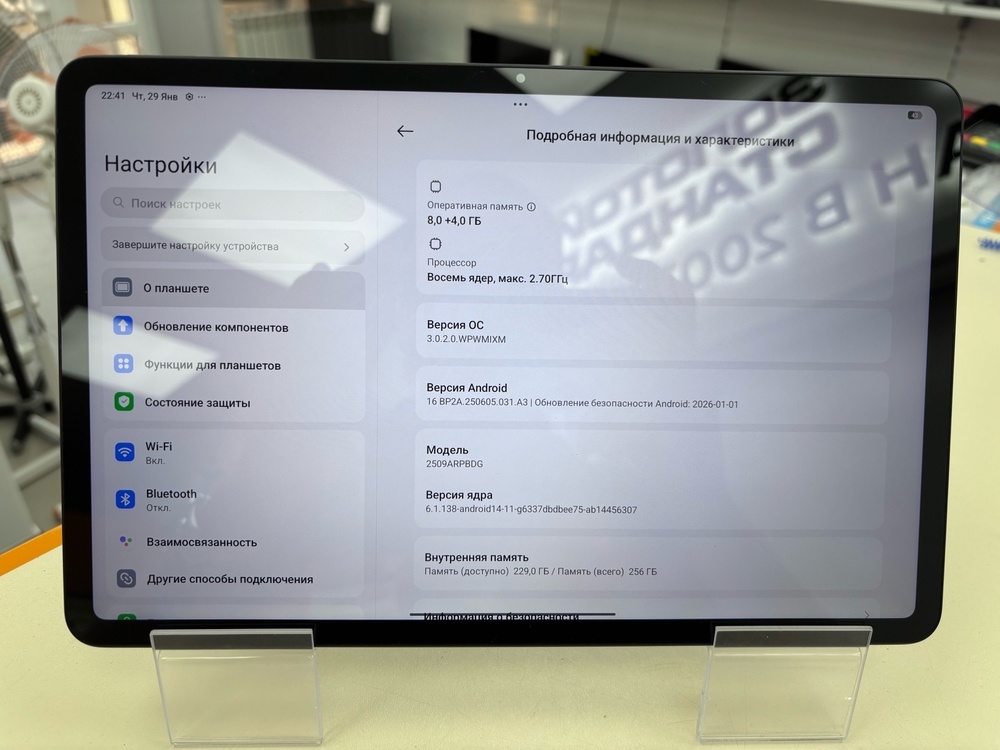 Планшет Xiaomi Mi Pad 8/256