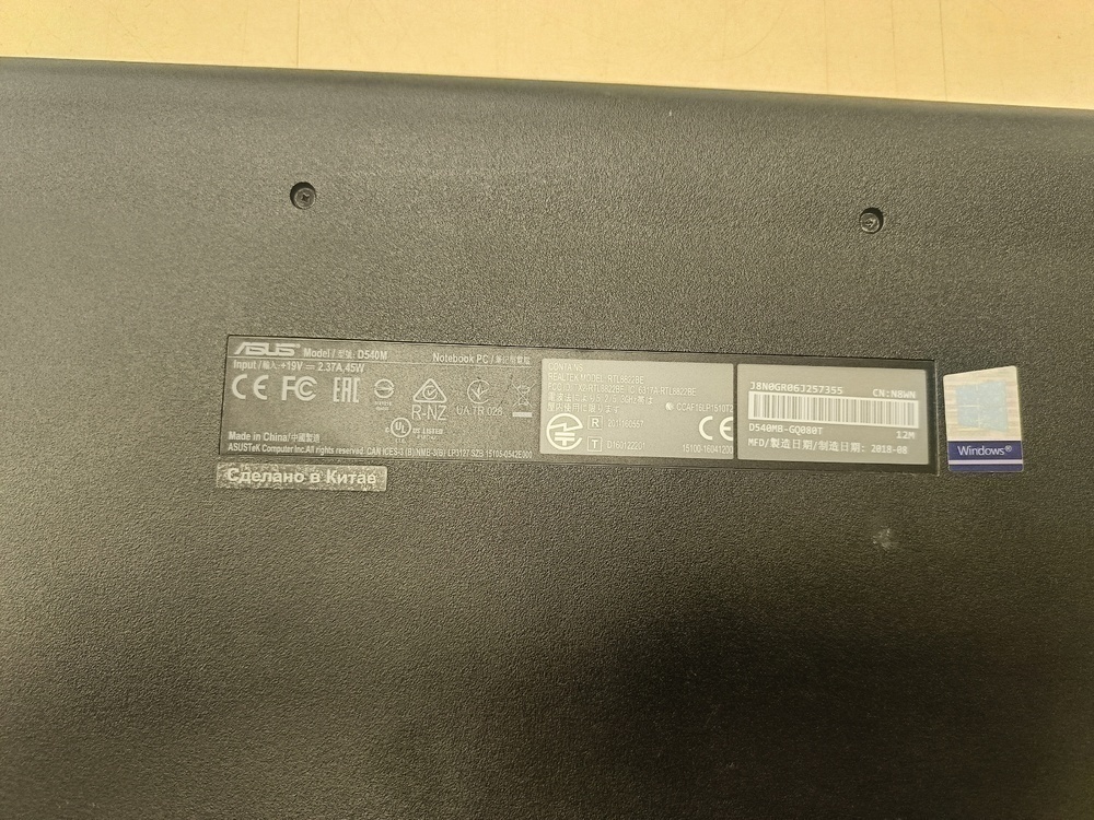 Ноутбук ASUS f540m; Pentium N5000, GeForce MX110, 4 Гб, 250 Гб, Нет