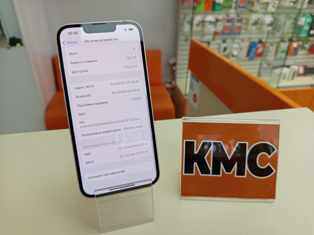 Смартфон Apple iPhone 13 128Gb