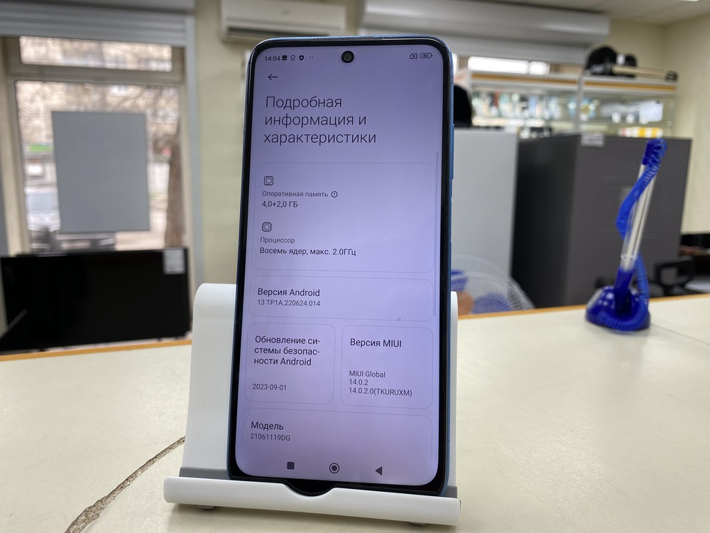 Смартфон Xiaomi Redmi 10 4/128