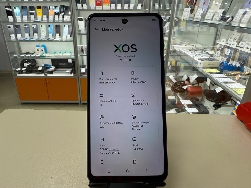 Смартфон Infinix HOT 40i 8/128