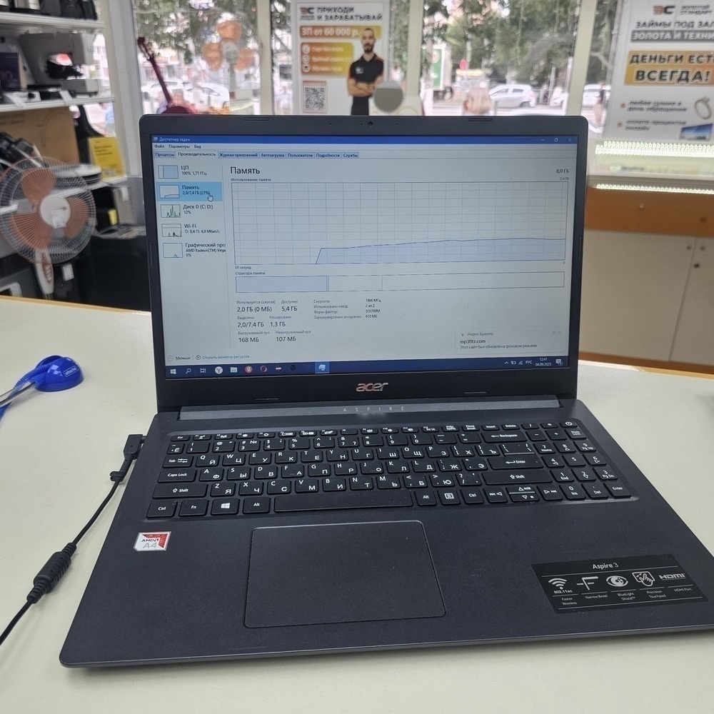 Ноутбук Acer; A4-9120, Нет, 8 Гб, 240 Гб, Нет