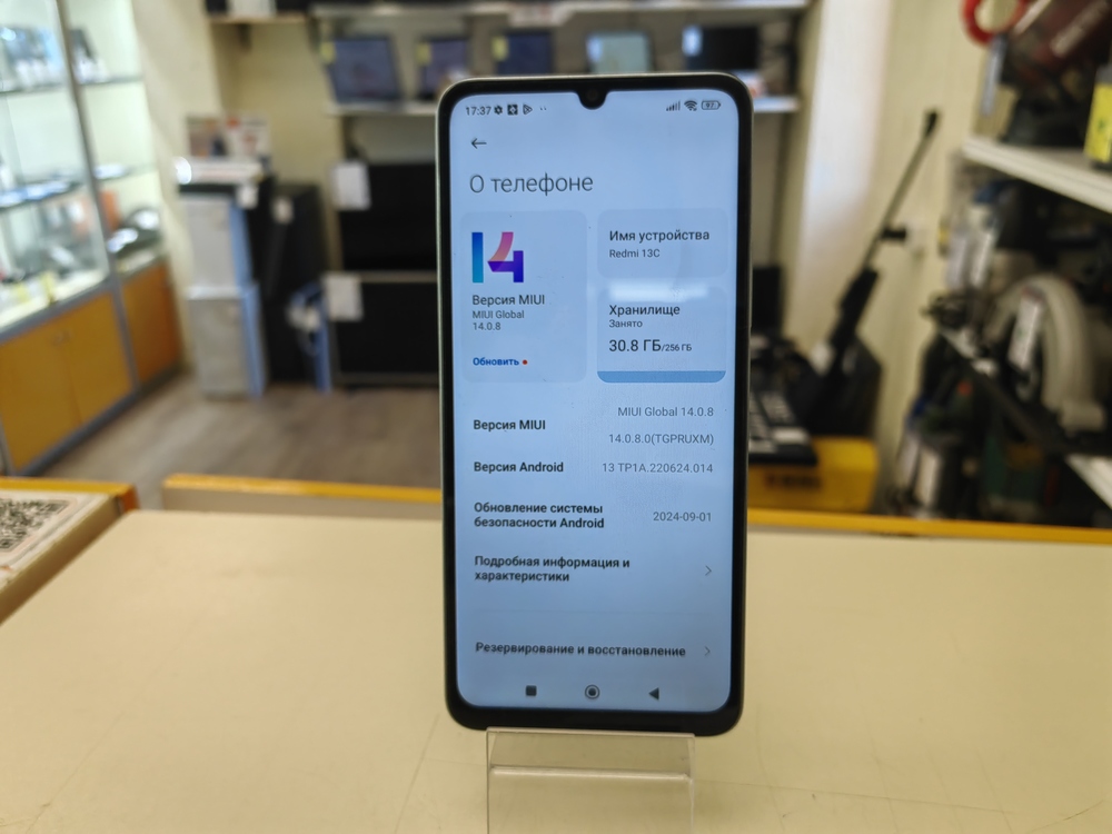 Смартфон Xiaomi Redmi 13C 8/256