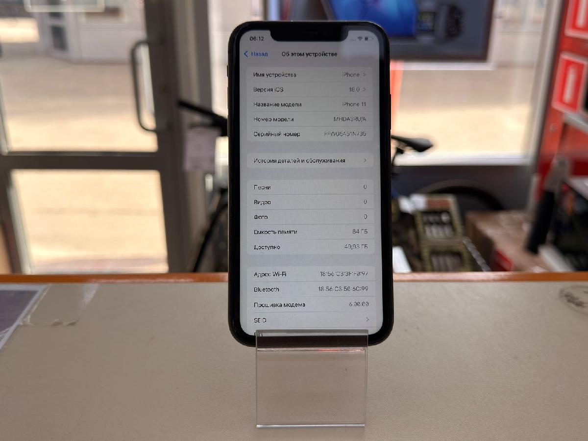 Смартфон Apple iPhone 11 64Gb