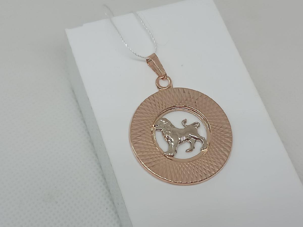 КрБПАлев ПОДВЕСКА ЗНАК ЗОДИАКА ЛЕВ (Au 585) КрБПАлев ПОДВЕСКА ЗНАК ЗОДИАКА ЛЕВ (Au 585)