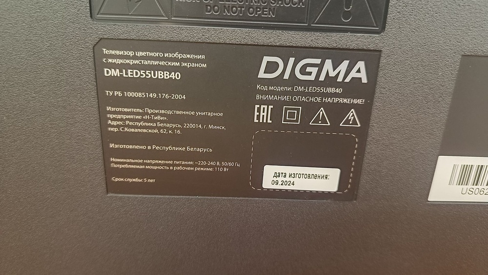 LED Телевизор Digma DM-LED55UBB40
