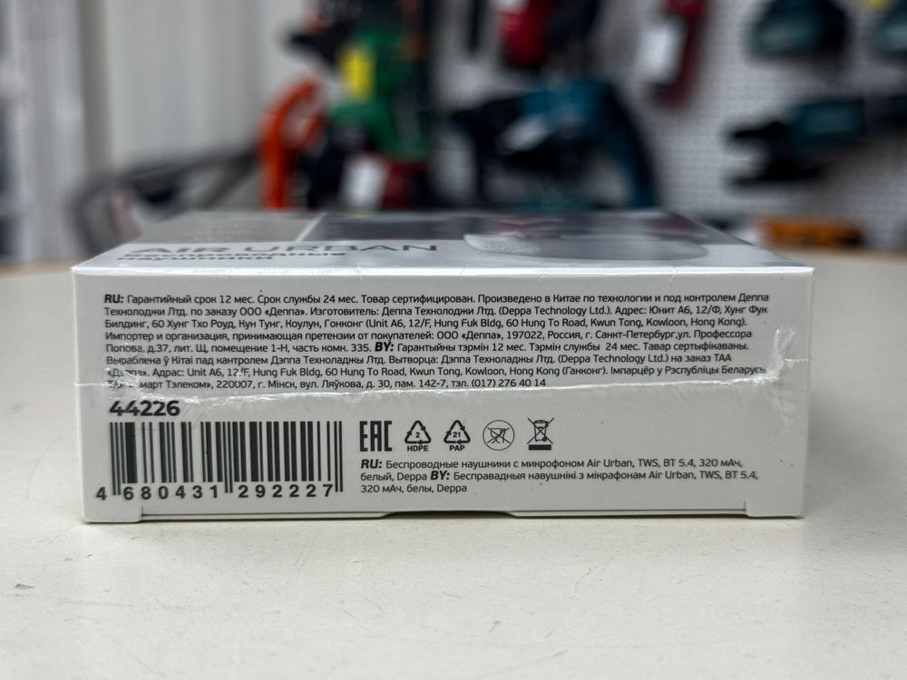 Наушники беспроводные Deppa 44226 Air Urban