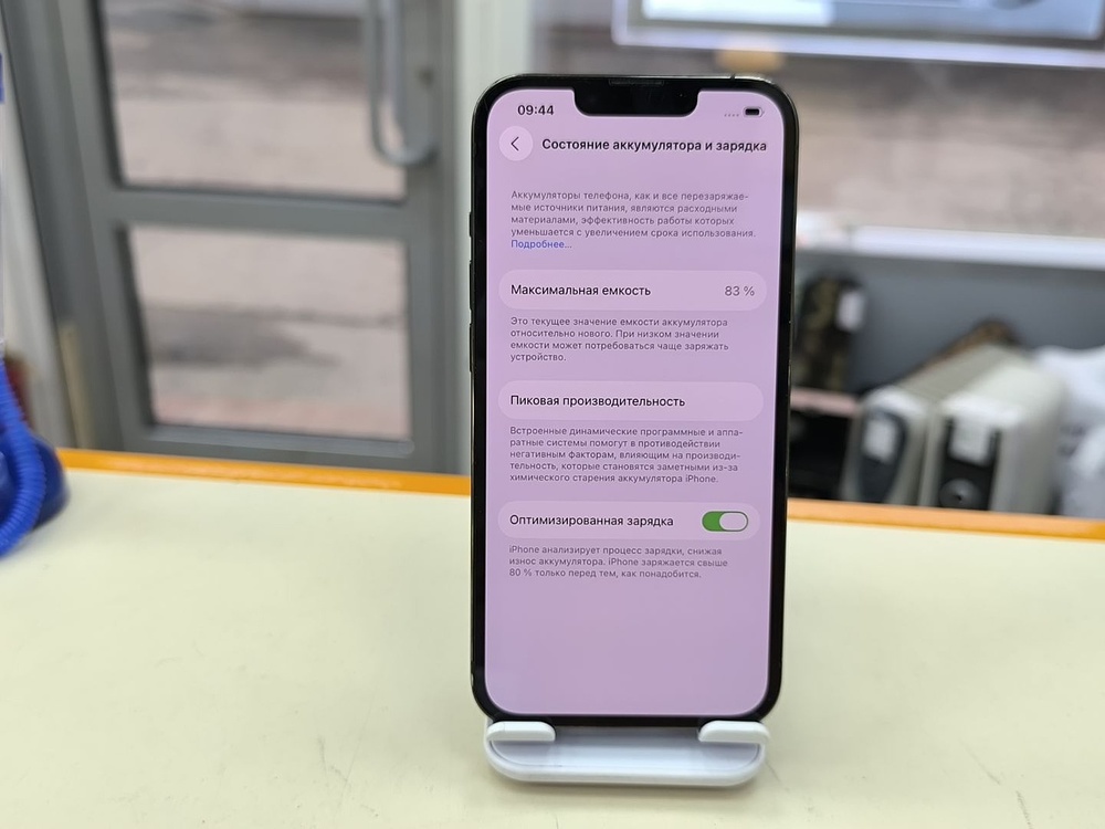 Смартфон Apple iPhone 13 Pro 256Gb