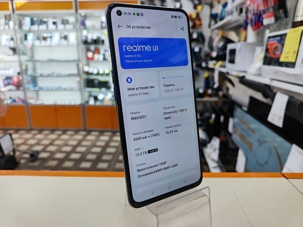 Смартфон Realme 7X MAX 12/256