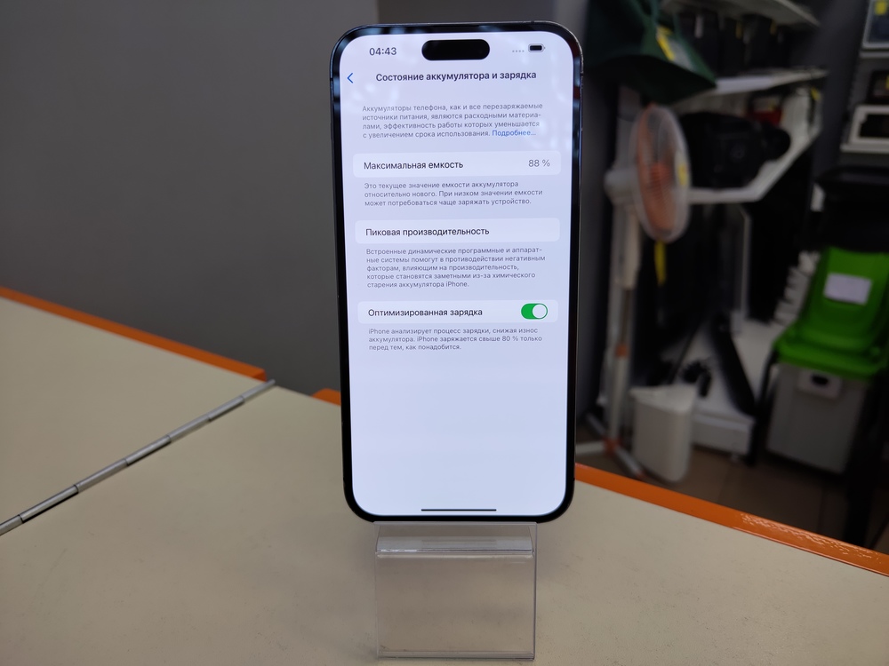 Смартфон Apple Iphone 14 Pro Max 128Gb