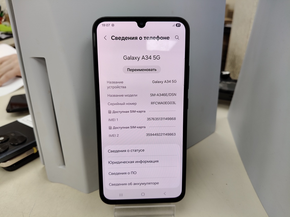 Смартфон Samsung Galaxy A34 5G 6/128