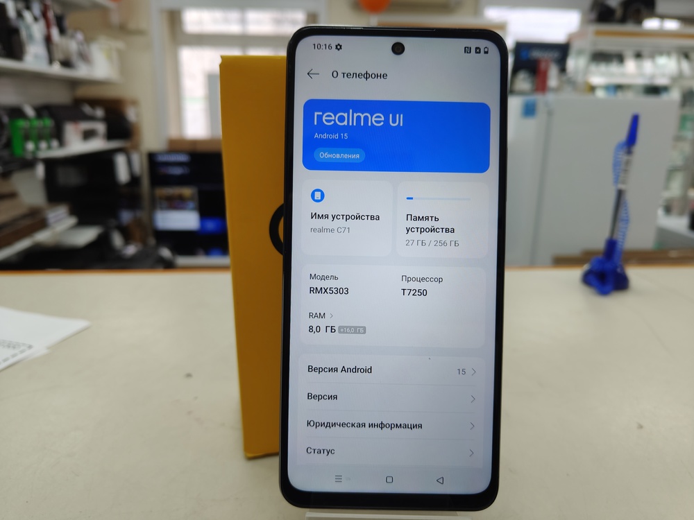 Смартфон Realme C71 8/256