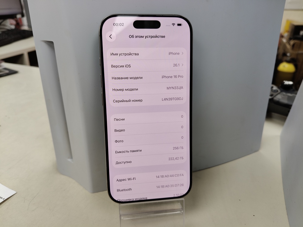 Смартфон Apple Iphone 16 Pro 256Gb