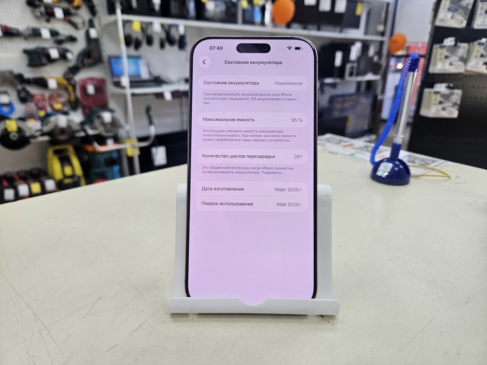 Смартфон Apple Iphone 16 Pro Max 256Gb