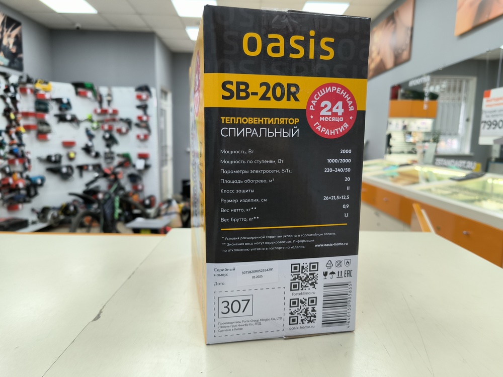 Тепловентилятор Oasis SR-20R