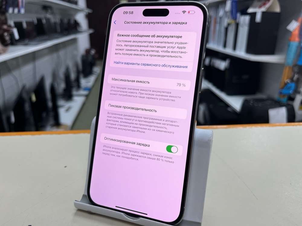 Смартфон Apple Iphone 14 Pro Max 256Gb