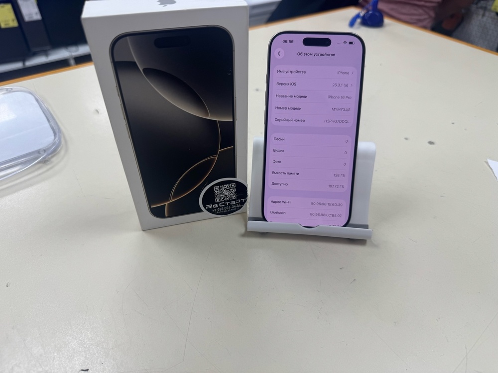 Смартфон Apple Iphone 16 Pro 128Gb
