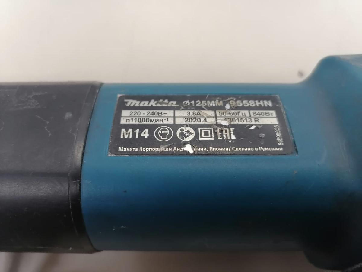 Угловая шлифмашина Makita 9558HN