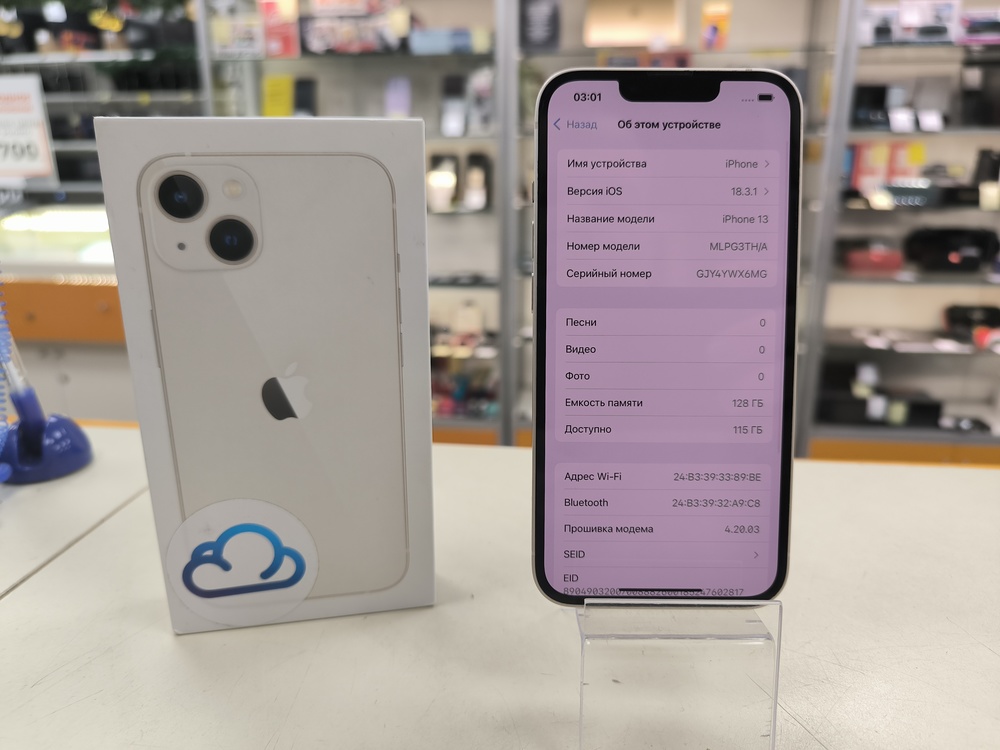 Смартфон Apple iPhone 13 128Gb
