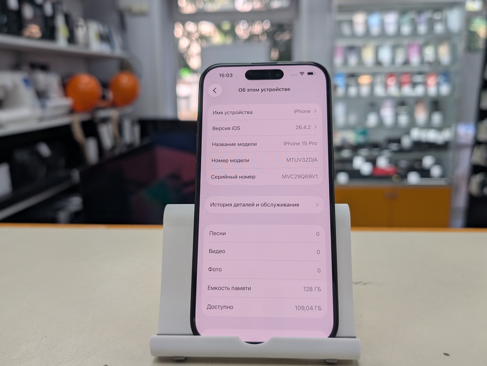 Смартфон Apple Iphone 15 Pro 128Gb