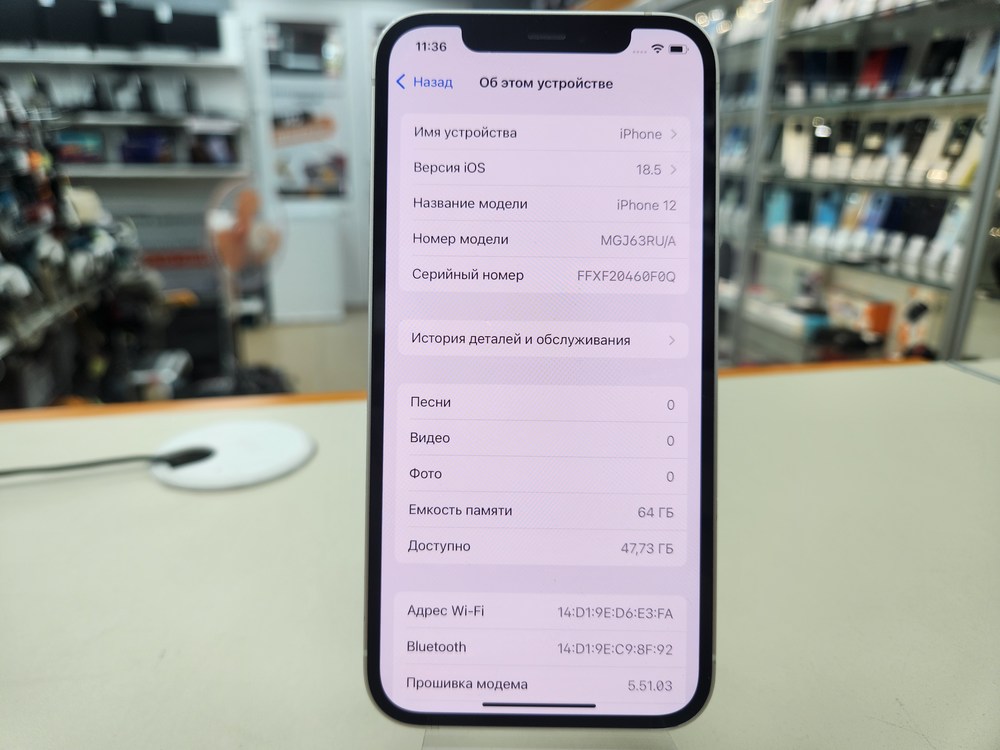 Смартфон Apple iPhone 12 64Gb