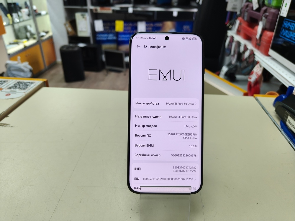 Смартфон Huawei Pura 80 Ultra 16/512