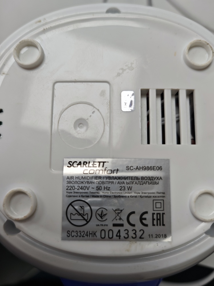 Увлажнитель воздуха Scarlett SC-AH986E05