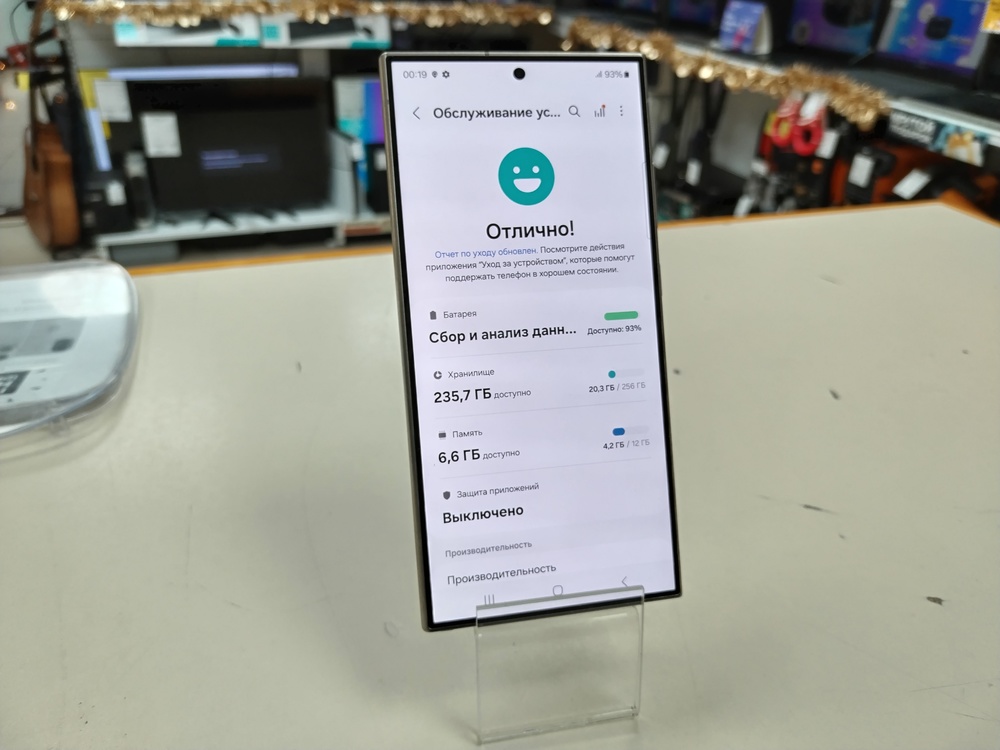 Смартфон Samsung Galaxy S24 Ultra 12/256