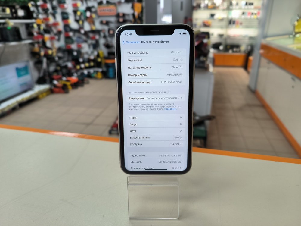 Смартфон Apple iPhone 11 128Gb