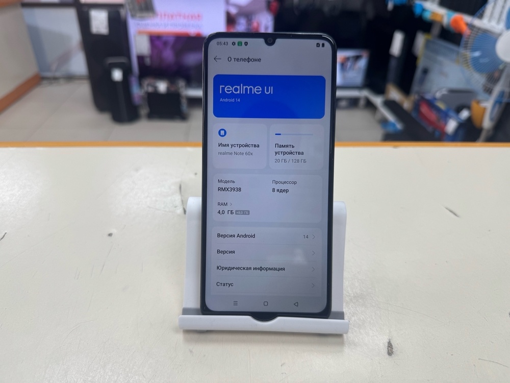 Смартфон Realme Note 60X 4/128