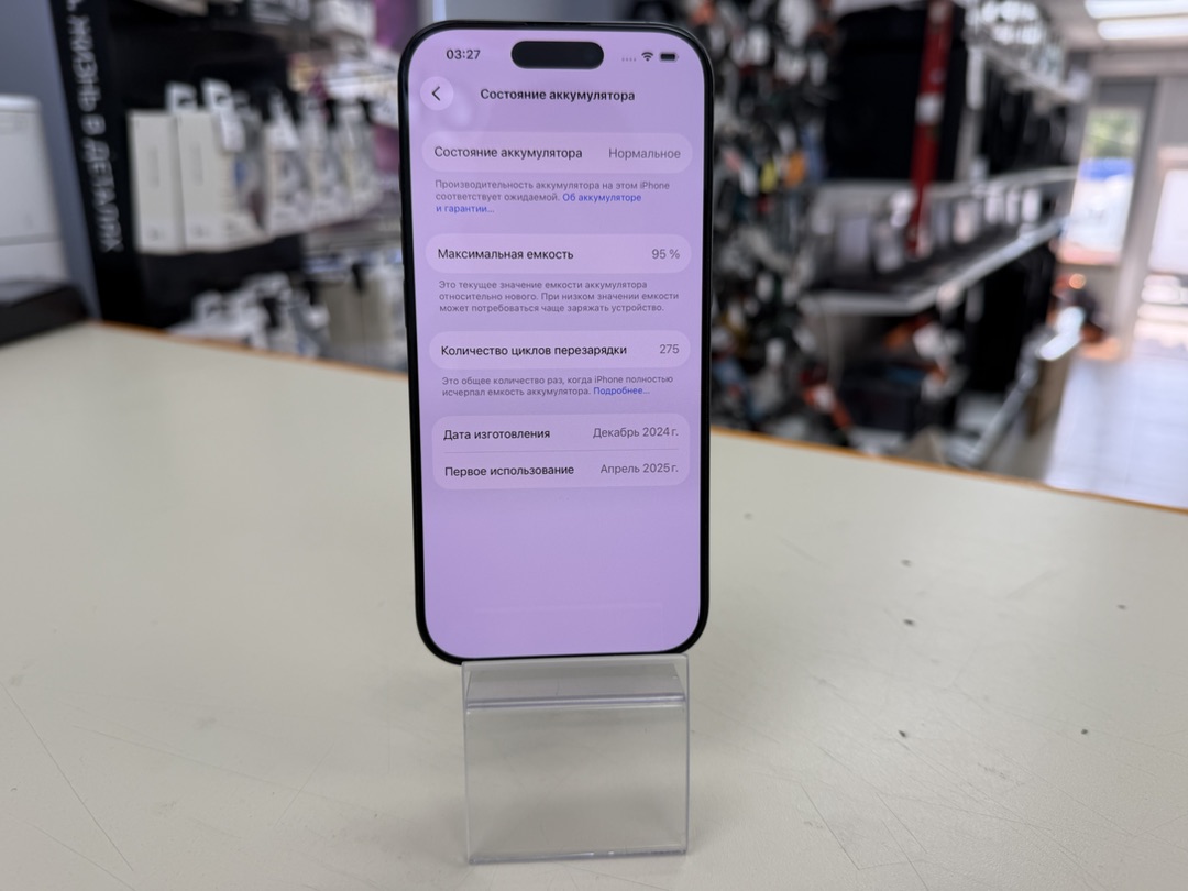 Смартфон Apple Iphone 16 Pro 256Gb