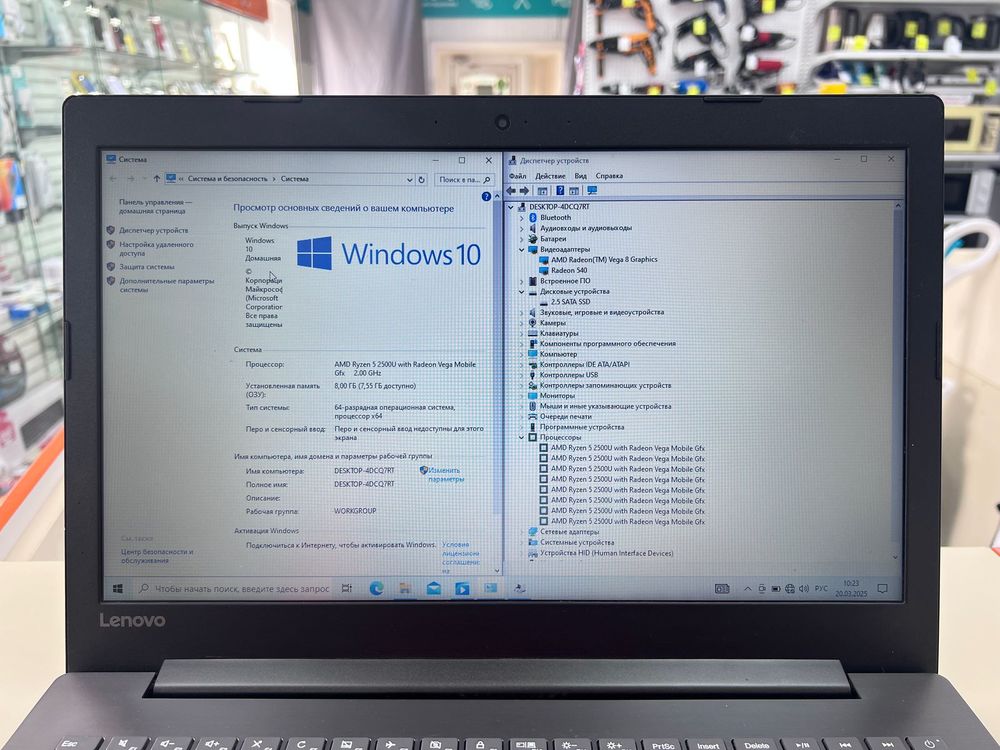 Ноутбук Lenovo 330-15RR; Ryzen 5 2500U, Radeon Vega 8, 6 Гб, Нет