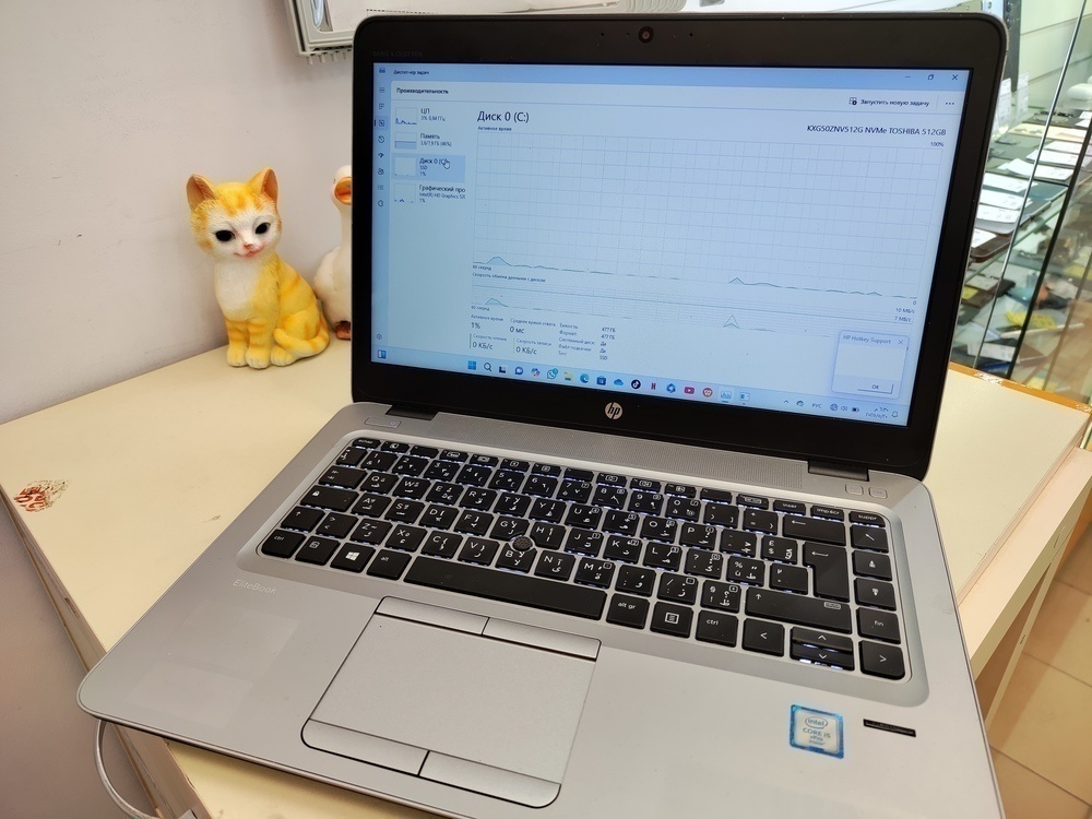 Ноутбук HP; Core i5-6300U, Intel HD Graphics 520, 8 Гб, 512 GB, Нет