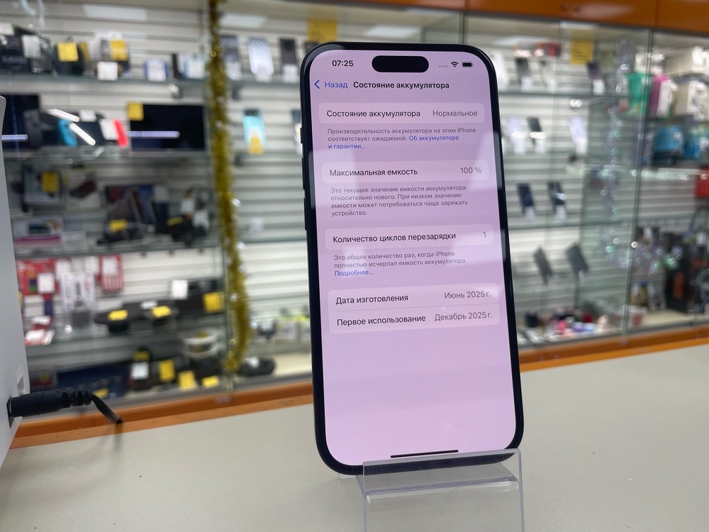 Смартфон Apple Iphone 15 128Gb