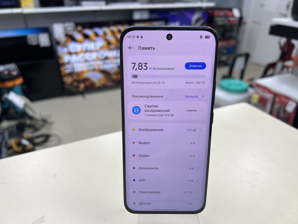 Смартфон Tecno Spark Slim 8/256