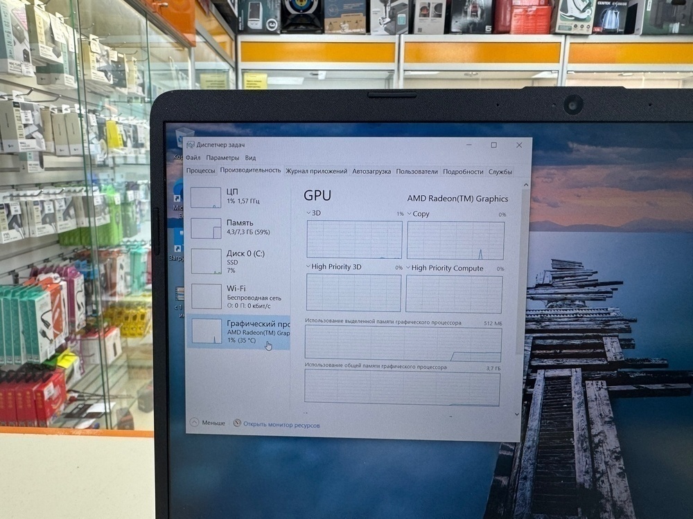 Ноутбук HP .; Ryzen 5-5500U, HD Graphics, 8 Гб, 500 Гб, Нет
