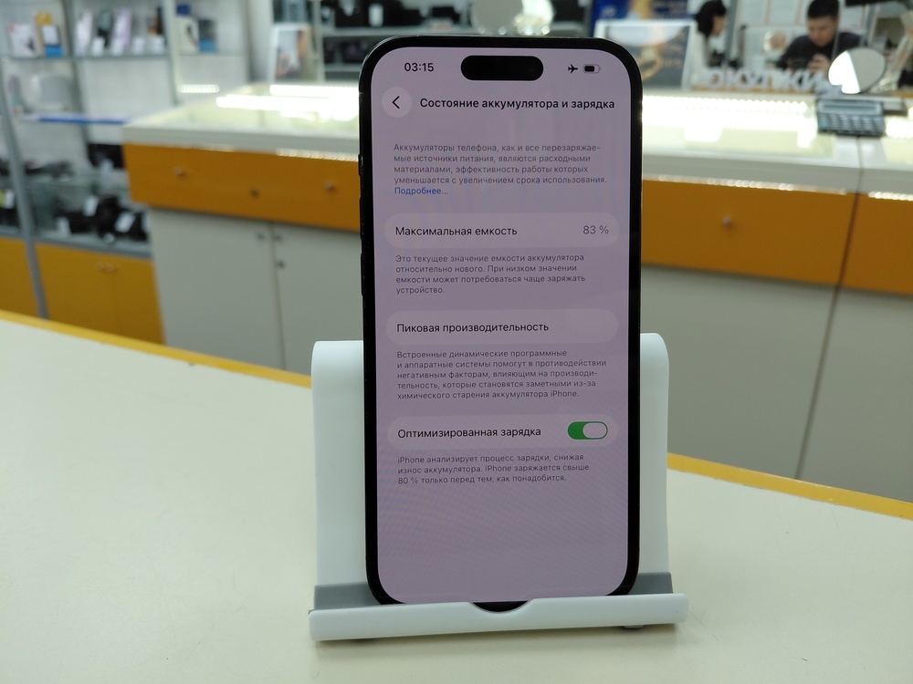 Смартфон Apple Iphone 14 Pro 256Gb
