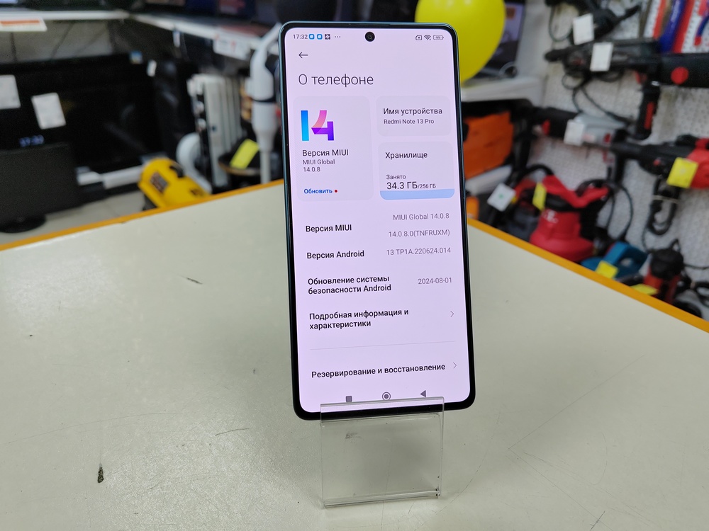 Смартфон Xiaomi Redmi Note 13 Pro 8/256