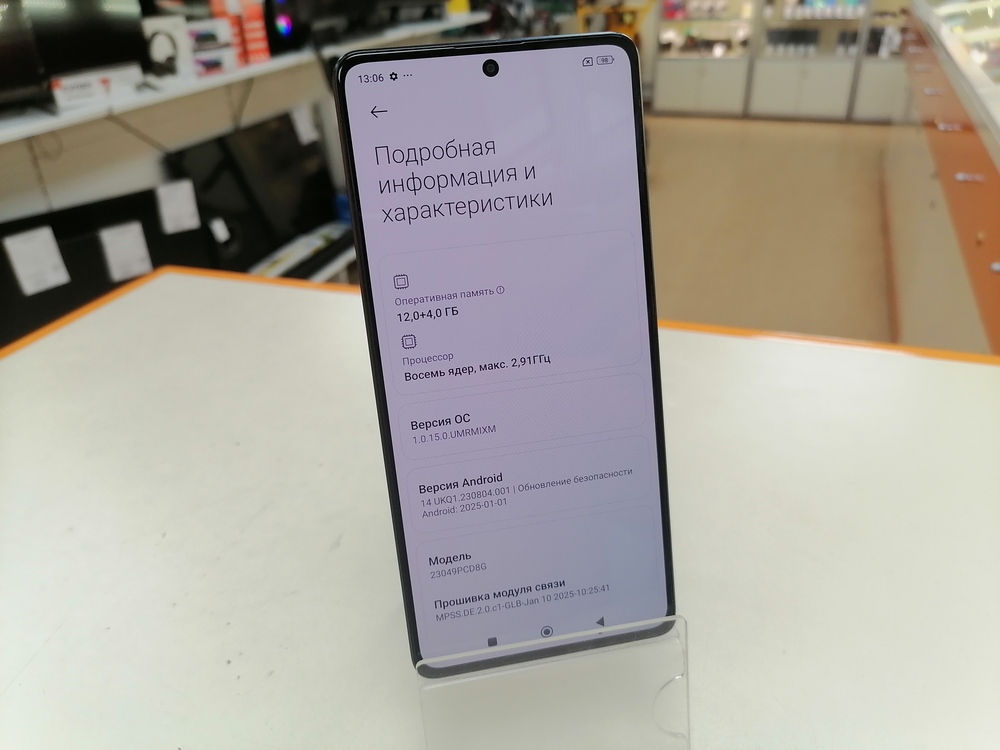 Смартфон Xiaomi Poco F5 12/256