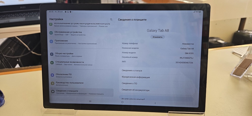 Планшет Samsung Galaxy Tab A8 10.5" 32Gb LTE