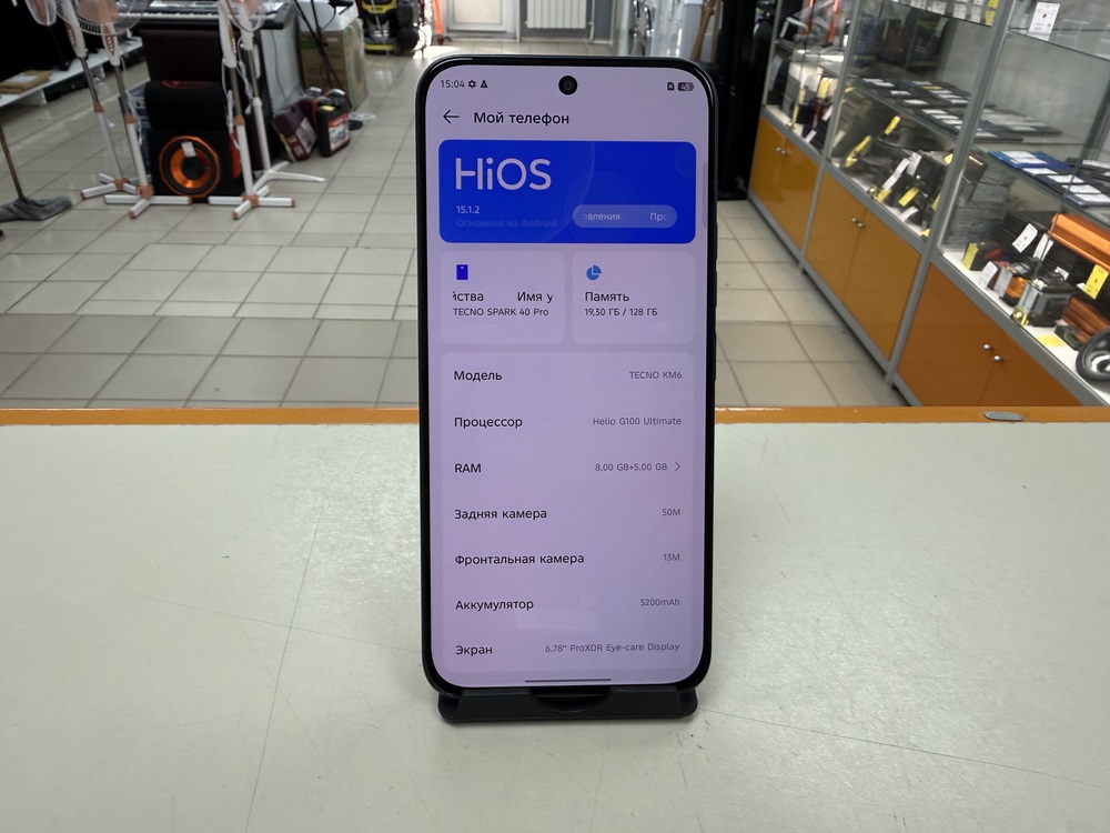 Смартфон Tecno SPARK 40 PRO 8/128