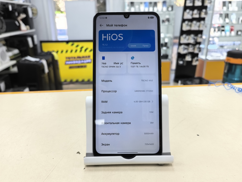 Смартфон Tecno Spark Go3 4/64