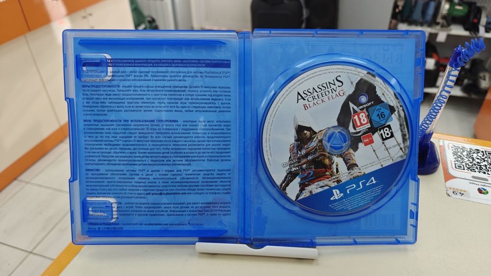 Игра Playstation 4 Assassin's Creed 4 Black Flag