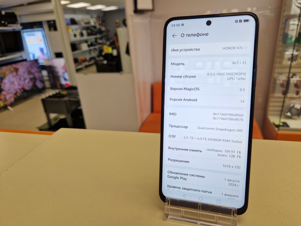Смартфон Honor X7c 6/128