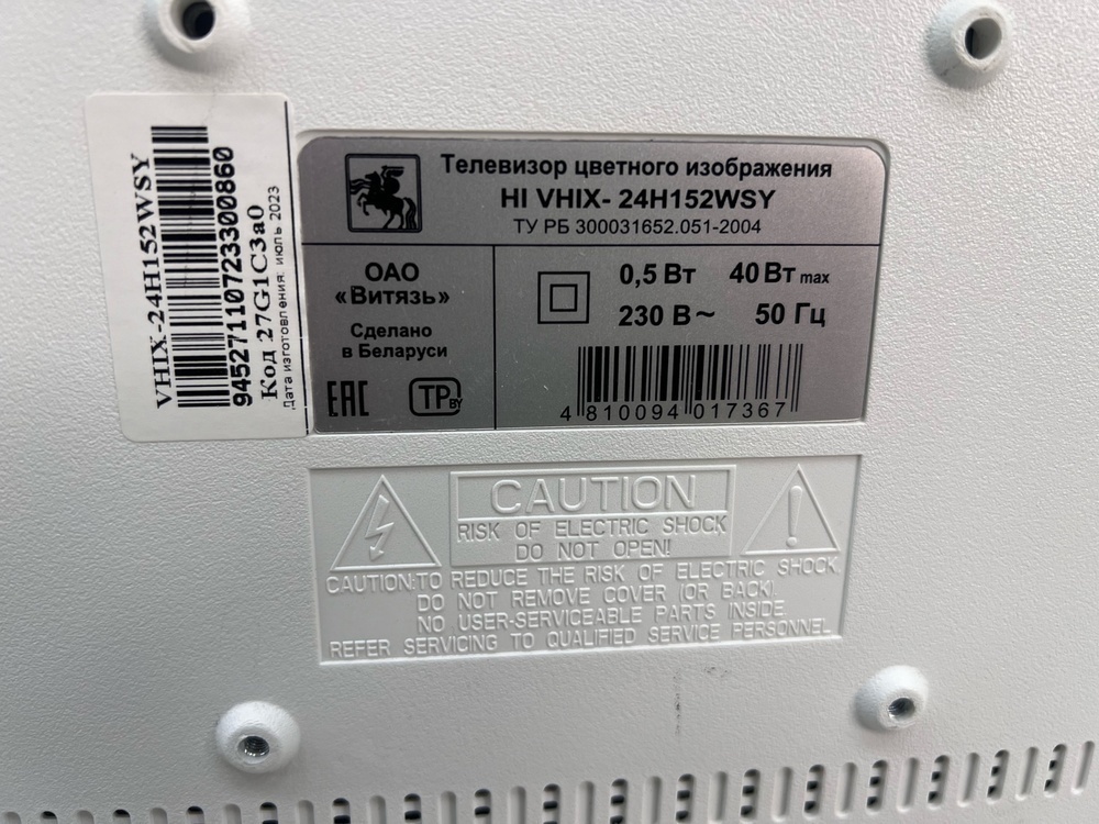LED Телевизор HI VHIX-24H152WSY