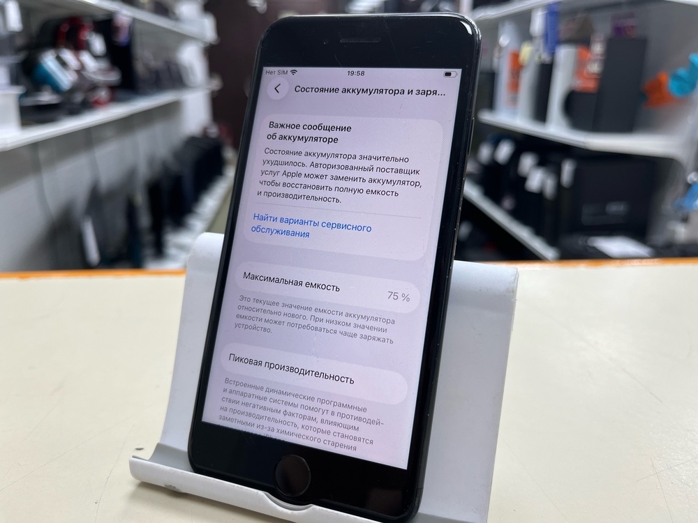 Смартфон Apple Iphone SE 2022 64GB