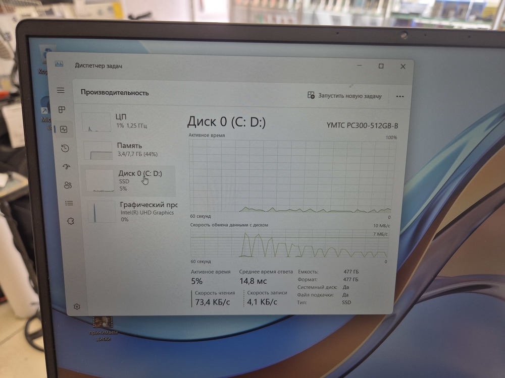 Ноутбук Honor x16; Core I5-12450H, Intel UHD Graphics, 16 Гб, 512 GB, Нет