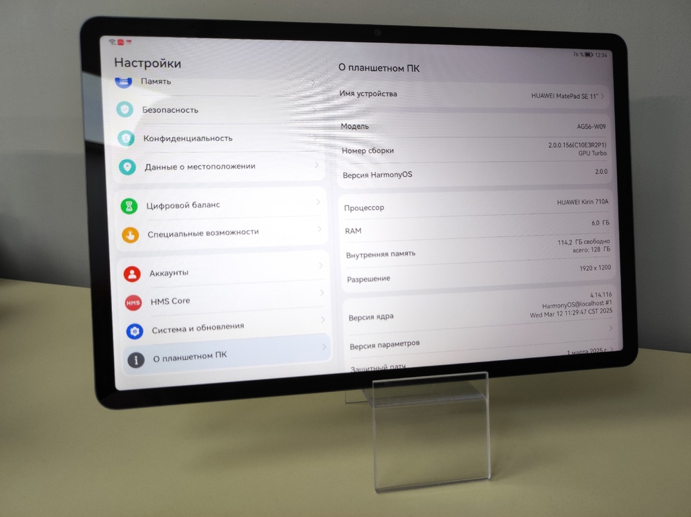 Планшет Huawei MatePad 11 SE 6/128 Wi-Fi