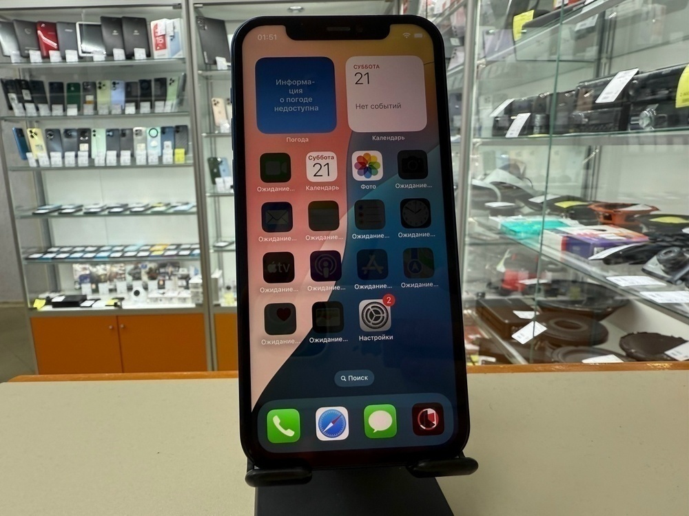 Смартфон Apple iPhone 12 128Gb