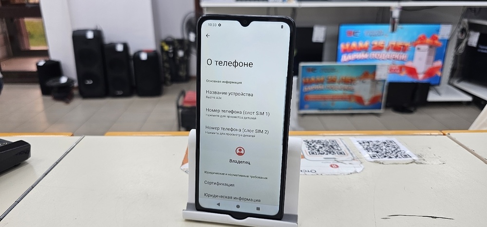 Смартфон Xiaomi Redmi A3x 3/64Gb